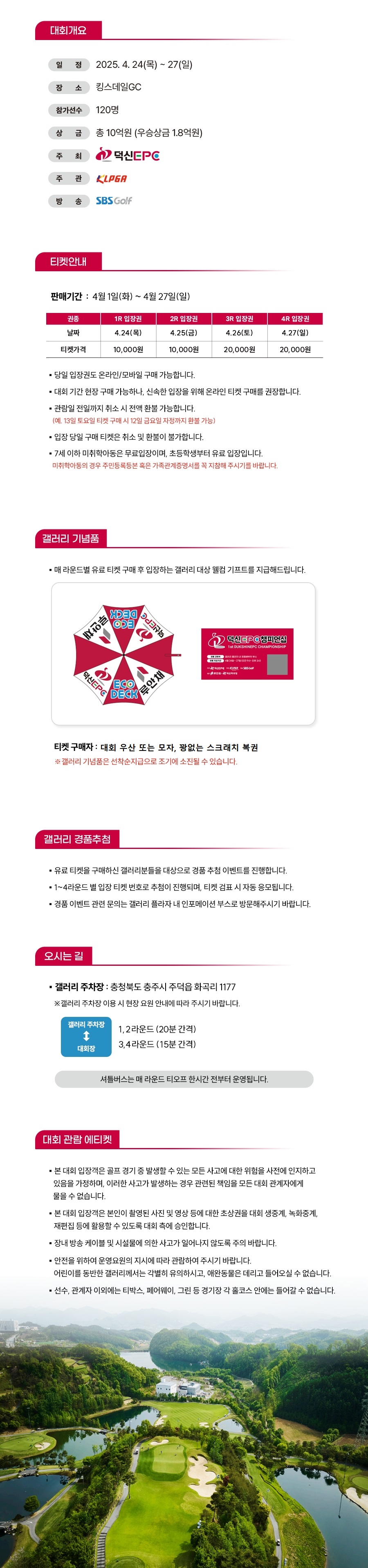 Description