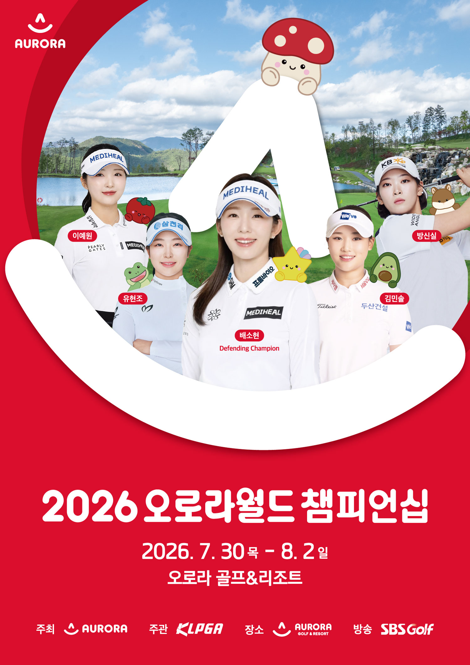 이벤트 설명 이미지 1
