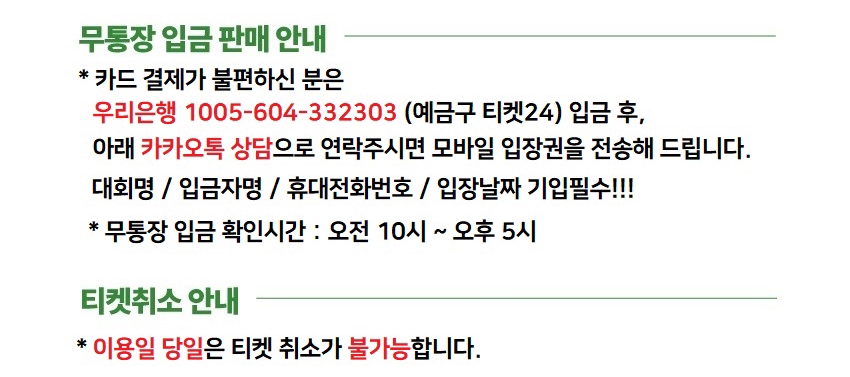 이벤트 설명 이미지 2