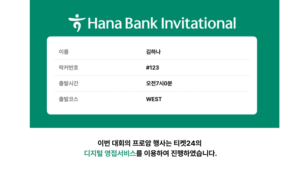 이벤트 설명 이미지 1