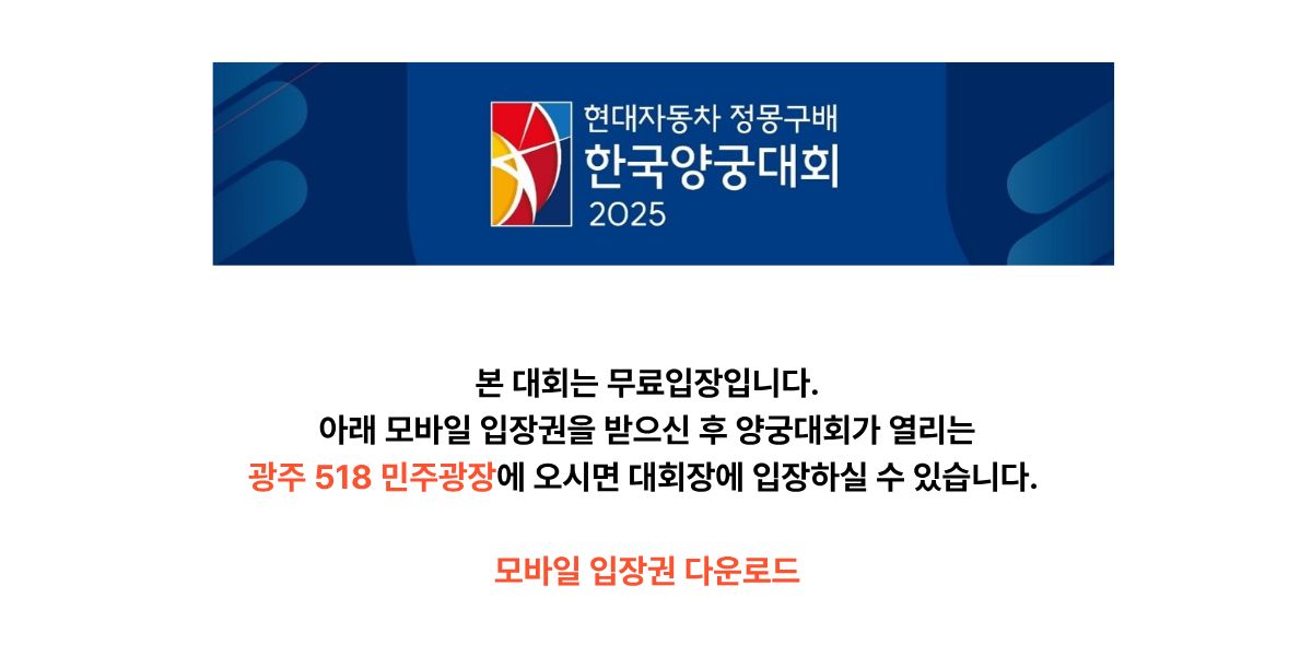 이벤트 설명 이미지 1