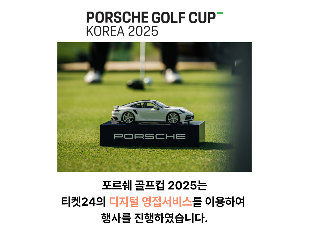 이벤트 설명 이미지 1