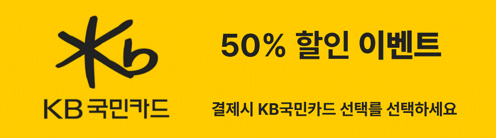 이벤트 설명 이미지 1