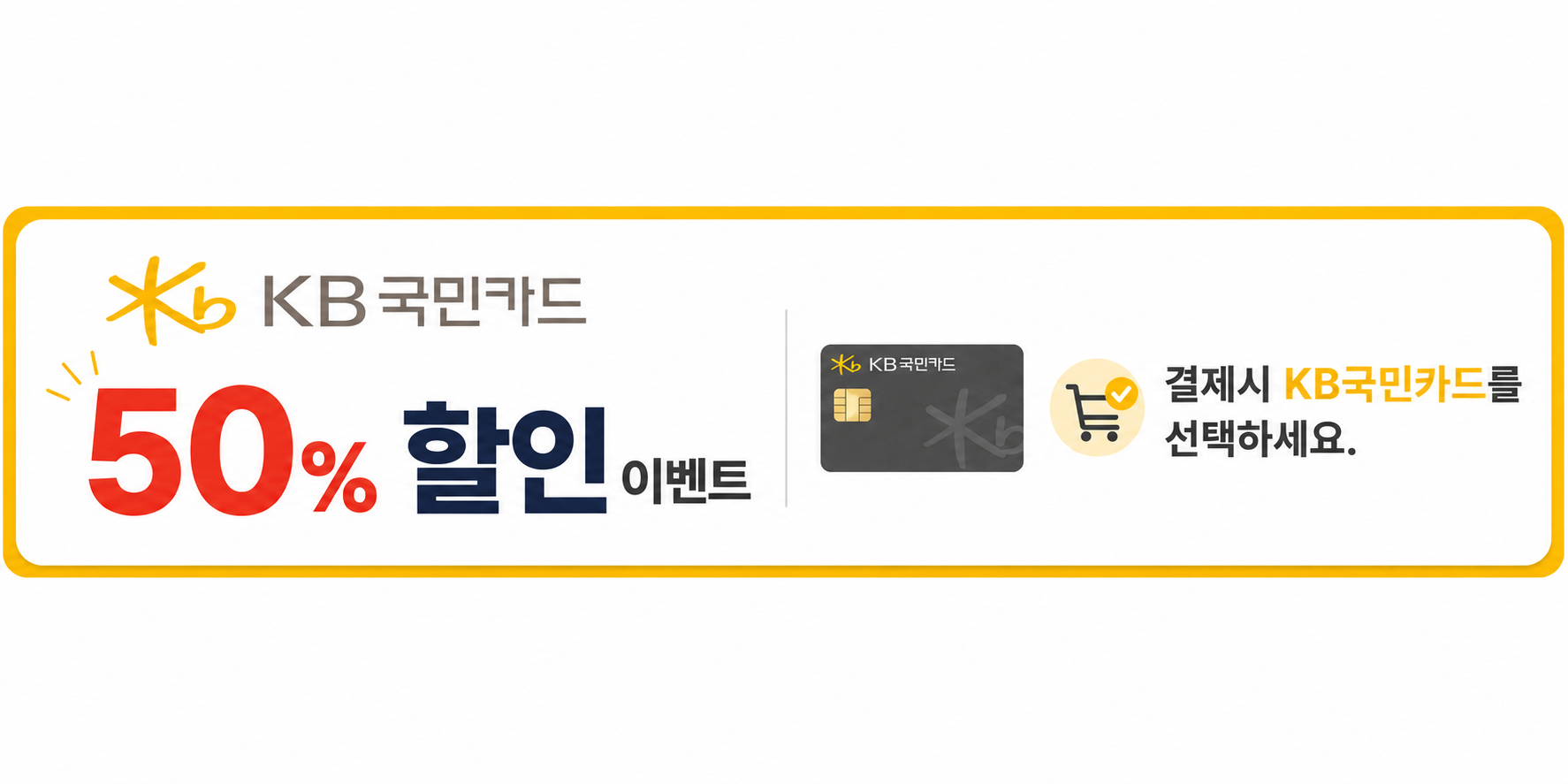 이벤트 설명 이미지 1