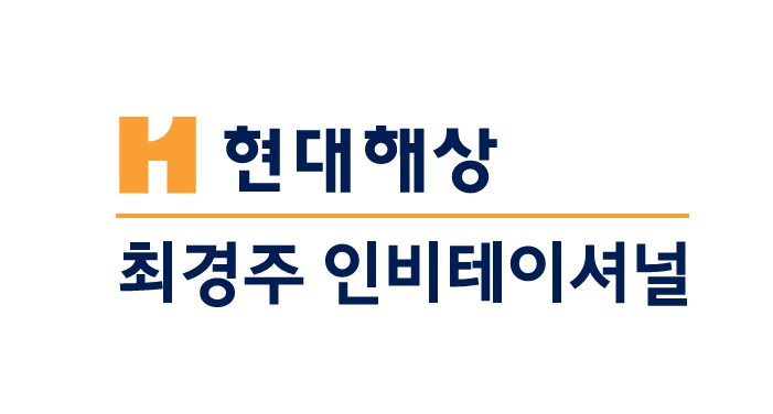 현대해상 최경주 인비테이셔널