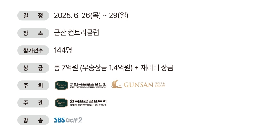 이벤트 설명 이미지 1
