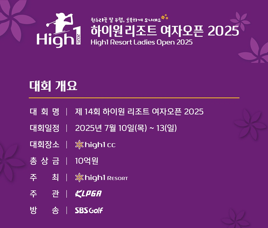 이벤트 설명 이미지 1