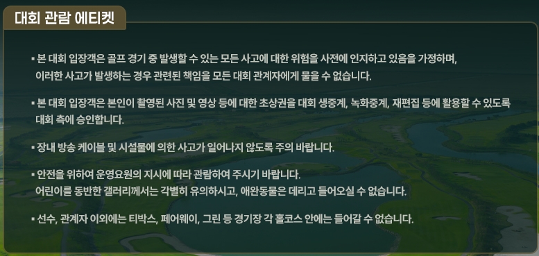 이벤트 설명 이미지 3