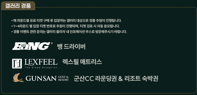 이벤트 설명 이미지 1