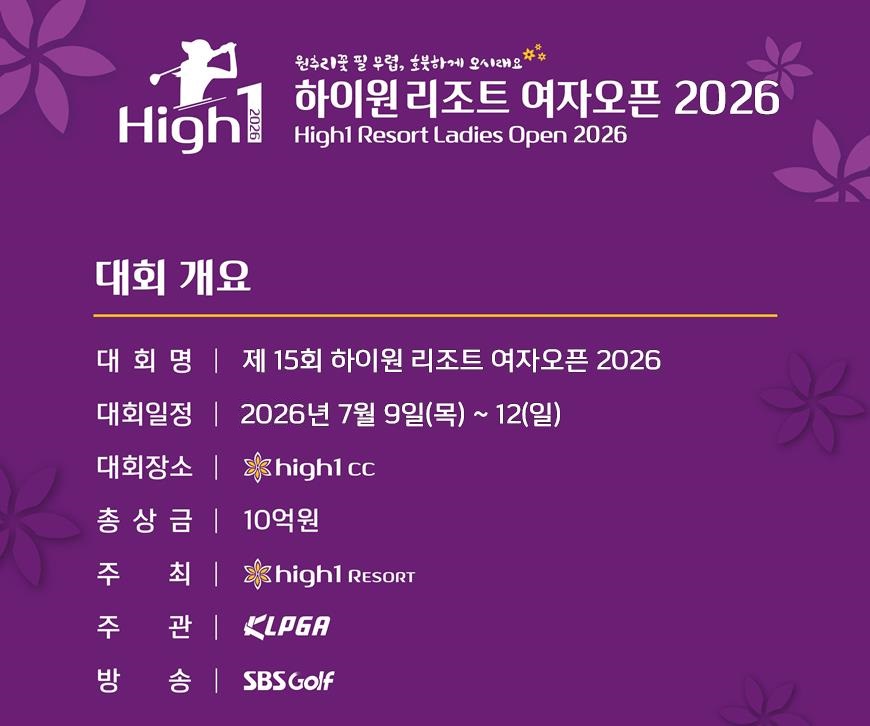 이벤트 설명 이미지 1