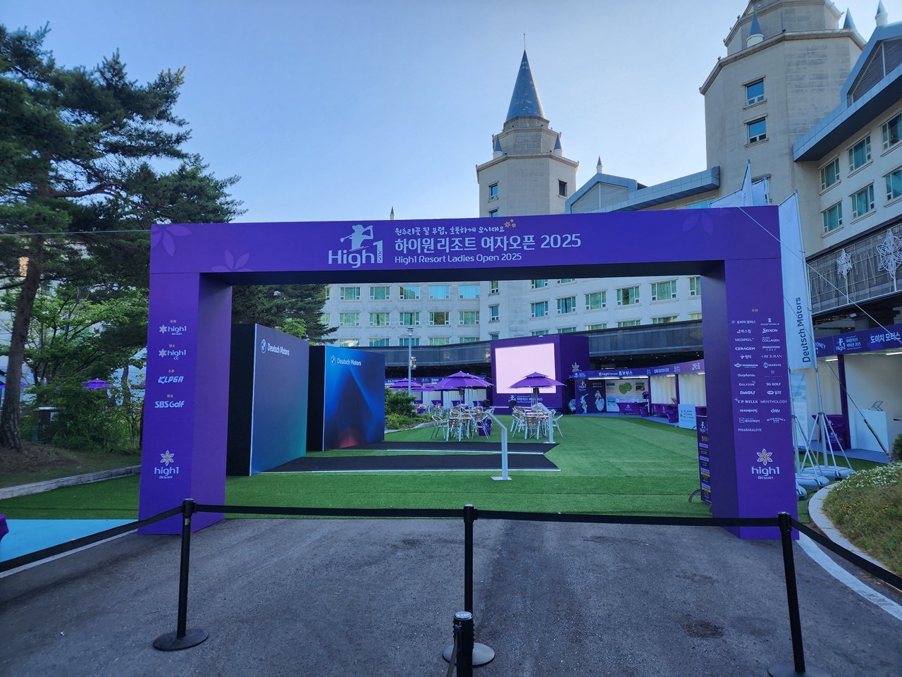 하이원리조트 여자오픈 2025