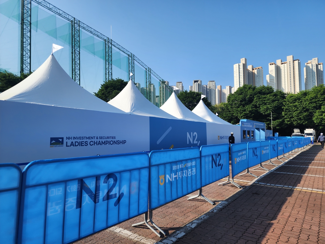 NH투자증권 레이디스 챔피언십